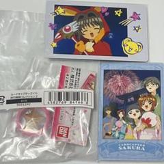 2025年最新】カードキャプターさくら スナップマイドの人気