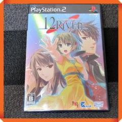 PS2ソフト 12RIVEN 動作確認済み