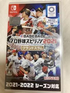 Switch プロ野球スピリッツ　2021