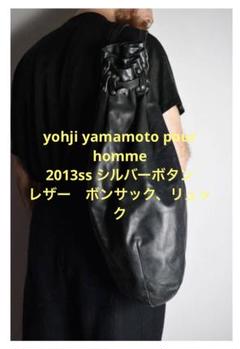 2022年最新】issey miyake イカコートの人気アイテム - メルカリ 日本店舗 極美品 イッセイスポーツ 黒 ユニセックス オーバーサイズ イカコート ナイロン ダウンジャケット