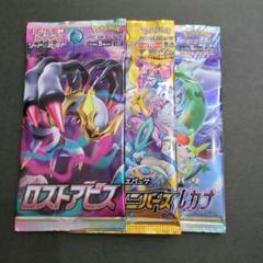 ポケモンカード バラパック16種 ポケモンカード バラパック16種 - メルカリ