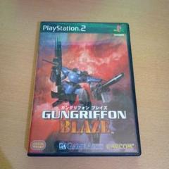 GUNGRIFFON BLAZE PlayStation 2