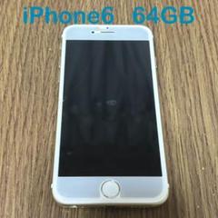2025年最新】iphone 6s docomo 64Gの人気アイテム - メルカリ