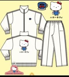2025年最新】キティ ジャージ lの人気アイテム - メルカリ