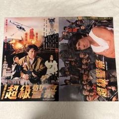 tr0731 映画ポスター ヴァージン・ソルジャーズ イギリス 当時物 オブジェ tr0731 映画ポスター ヴァージン・ソルジャーズ イギリス 当時物