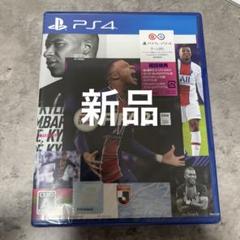 【価格破壊‼️】 PS4 プレイステーション4 FIFA21 フィファ21