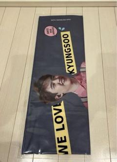 78. EXO D.O.ギョンス디오マスターグッズ 2025年最新】EXO d.o. ギョンスの人気アイテム - メルカリ
