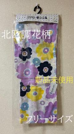 新品未使用♡仕立て上がり綿紅梅浴衣　フリーサイズ　北欧調花柄 夏祭り
