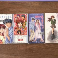 ふしぎ遊戯 cdの検索結果 - メルカリ ふしぎ遊戯 cdの検索結果 - メルカリ