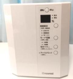 2025年最新】三菱重工 roomist スチームファン蒸発式加湿器の