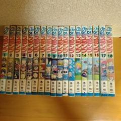 Dr.スランプ 全巻 完結　まとめ売り DR.スランプ 全18巻完結セット 高価買取中 ｜ 漫画買取ネット