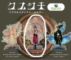 2025年最新】大森元貴 アクスタの人気アイテム - メルカリ
