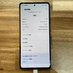 X1141 ジャンクAU SIMロック解除済み　Galaxy A51 SCG07