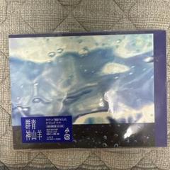 2025年最新】空挺ドラゴンズ dvdの人気アイテム - メルカリ
