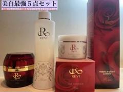 【超お得】REVI 新洗顔S/クレンジング/化粧水/ゴマージュ/モイストクリーム 超お得】REVI 新洗顔S/クレンジング/化粧水/ゴマージュ/モイスト