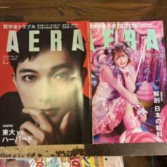 AERA (アエラ) 2025年 6/9 号•6/16 号 2冊 - メルカリ