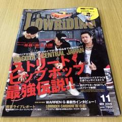 2025年最新】lowridingの人気アイテム - メルカリ