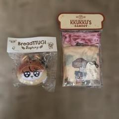 配送員設置 グクトゥギ うさぎパン クックパン POPUP特典 mokkuモックニム アイドル
