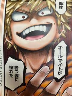 僕のヒーローアカデミア 爆豪勝己 ポスター