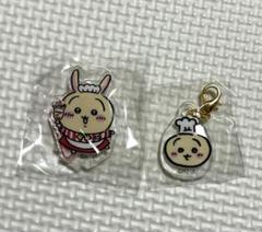 ちいかわレストラン うさぎ まとめ売り アクリルスタンド メタルアクリルチャーム ちいかわレストラン うさぎ2点セット アクスタ メタルチャーム