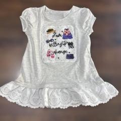 グレー Tシャツ 100cm フリル付き