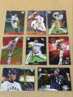 カルビープロ野球チップスカード　サイン入り