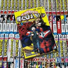 僕のヒーローアカデミア 1巻～32巻 非全巻セット 他関連本 おまけ