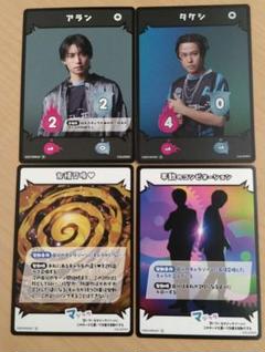 フルパンプ アラン SR N 阿部顕嵐 2枚 フルパンプ 阿部顕嵐 SR アラン