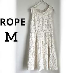 ROPE アイボリー レース ノースリーブ ワンピース M