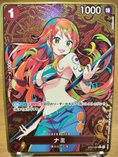 ONE PIECE CARD THE BEST ストレージボックスセット【P
