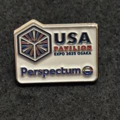 万博2025 アメリカ館　ピンバッジ Perspectrum 非売品 ⭐️ 【激レア】万博2025 アメリカ館 非売品ピンバッジ