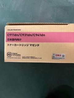 OKI C911dn/931dn/941dn マゼンタトナーカートリッジ Amazon | OKI MICROLINE VINCI LEDカラープリンタ C941/931