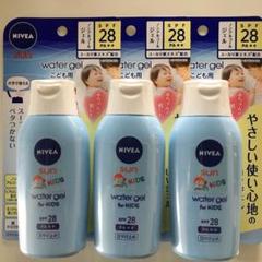 日焼け止め こども用 ニベアの中古 未使用品を探そう メルカリ 日焼け止め こども用 ニベアの中古 未使用品を探そう メルカリ