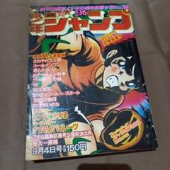 月刊スーパーマン1巻〜24巻全巻セット⭐︎レアマンガ☆ベストセラーレトロマンガ Spider-Man/Comic(80s) BK-072 - 2000toys高円寺店