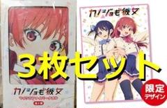 カノジョも彼女 タオルセット カノジョも彼女 フルカラータオル 桐生紫乃 (キャラクターグッズ