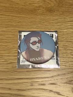 BLEACH WORLD マット缶バッジ 朽木白哉 - メルカリ