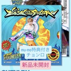 NCT DREAM チョンロ デジパック mumo 特典 トレカ 新品未開封
