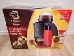 【新品未使用】ネスカフェ ゴールドブレンド バリスタ コーヒー　SPM9636 Amazon.co.jp: Nescafe SPM9636 Gold Blend Barista Simple Red