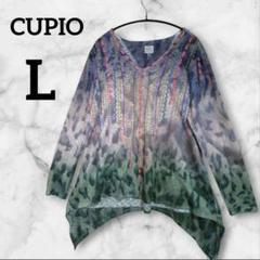 CUPIO 【L】Vネック長袖トップス
