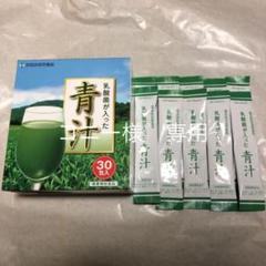 世田谷自然食品 乳酸菌が入った青汁30包+10包