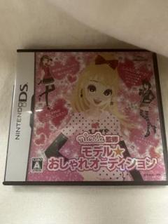 nicola監修 モデル★おしゃれオーディション