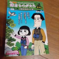 啄木鳥探偵處　全巻セット、トレーディングカード付き 啄木鳥探偵處 全巻セット、トレーディングカード付き