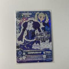 アイカツカード ゴスマジックコーデ