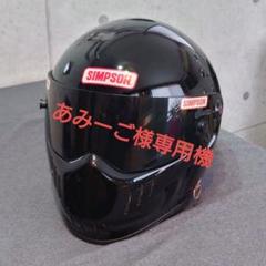 シンプソンヘルメットSIMPSON 今では手に入らない RX8