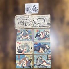 三国舞双久古の軍扇 浮世絵 3枚組 歌舞伎演目 三国舞双久古の軍扇 浮世絵 3枚組 歌舞伎演目 三国舞双