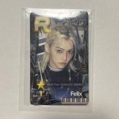 Straykids スキズ フィリックス 東京 京セラ 会場限定 トレカ 2025年最新】京セラ フィリックスの人気アイテム - メルカリ