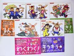 2025年最新】ポップンミュージック 本の人気アイテム - メルカリ