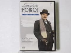 名探偵ポワロ Dvdの中古 未使用品を探そう メルカリ