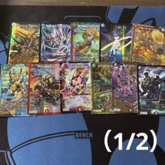 デュエルマスターズ　まとめ売り