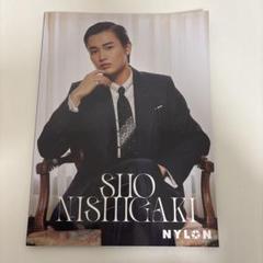 西垣匠 NYLON グッズ NYLON JAPAN on X: 